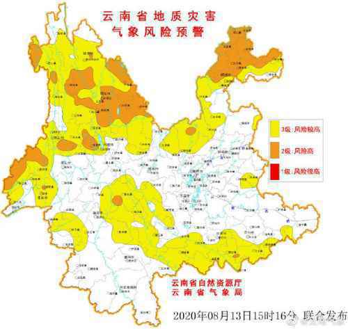 暴雨影响云南彝良发生泥石流灾害 致13间房屋倒塌