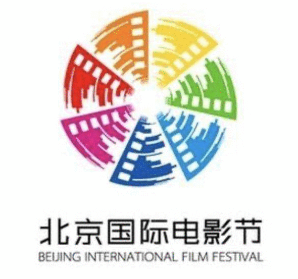 第十届北京国际电影节8月下旬举办 境外嘉宾“云连线”参加活动