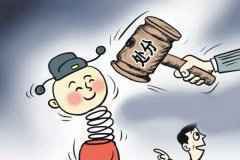 天津汇洋石油储运公司重大安全隐患责任人被处理