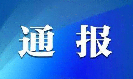 8月14日新疆疫情最新通报：新疆新增本土病例8例