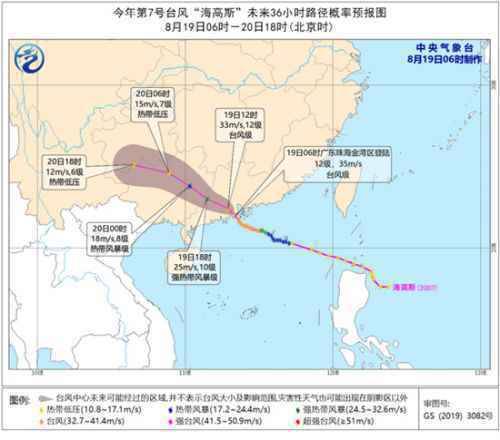 台风“海高斯”携风雨逼近广西 北海钦州等多地有暴雨到大暴雨