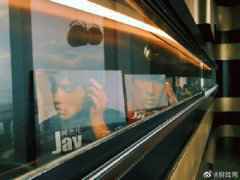 厦门网红餐厅回应被周杰伦起诉:没有欺诈消费者 厦门网红餐厅回应被周杰伦起诉:没有欺诈消费者