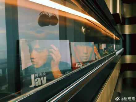 厦门网红餐厅回应被周杰伦起诉:没有欺诈消费者