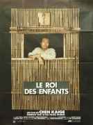 谢园逝世,记着你的笑永远的“孩子王” 谢园逝世,记着你的笑永远的“孩子王”