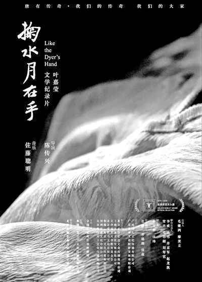 北影节北京展映 10分钟售出七成票