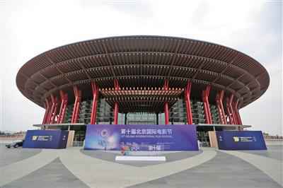  第十届北京国际电影节正式启动 首设线上展映环节