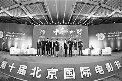 十年如影 北影节五大关键词
