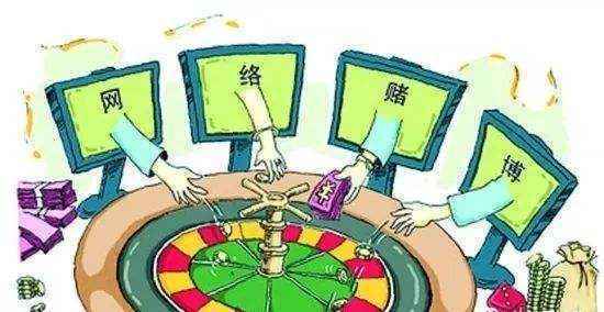 河北磁县打掉一网络开设赌场犯罪团伙 涉案金额达20亿