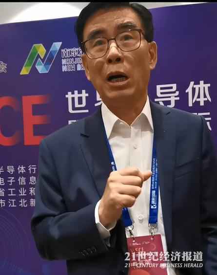 中国半导体行业协会副理事长：须理性看待芯片国产化替代