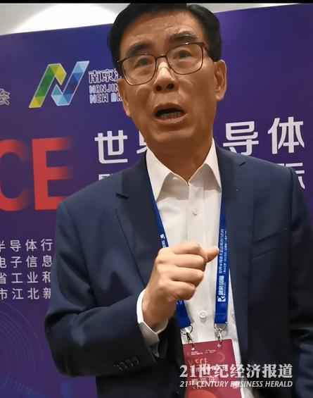 中国半导体行业协会副理事长:须理性看待芯片国产化替代