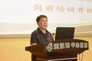 蔡莉不再担任武汉市中心医院党委书记 王卫华接任