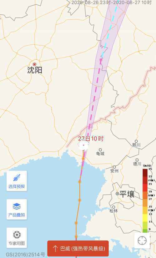 台风巴威减弱为强热带风暴 各地积极应对落实防范措施