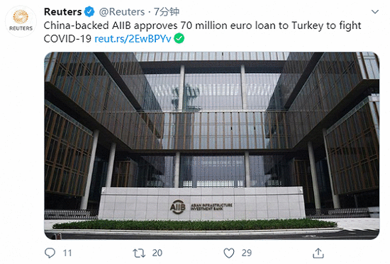 亚投行将向土耳其提供7000万欧元贷款以应对新冠疫情