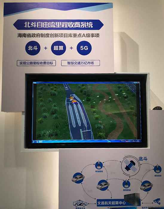 中国航天博物馆海南馆等12个项目落地文昌国际航天城
