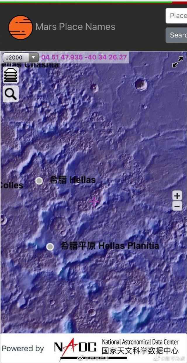 中国天文学会发布第二批火星地形地貌中文推荐译名