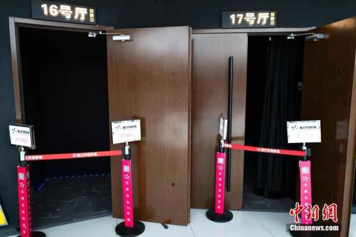 资料图：今年3月，位于北京市朝阳区望京地区的一家电影院仍处于闭门歇业状态。/p中新社记者 侯宇 摄
