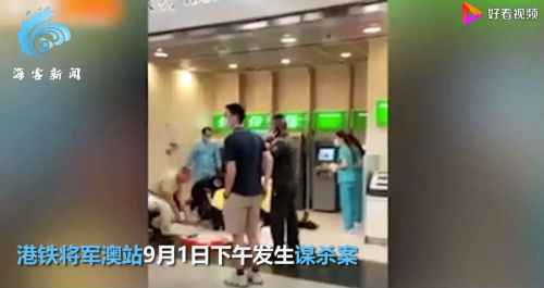 香港发生伤人血案 一名押运员被人用刀割喉