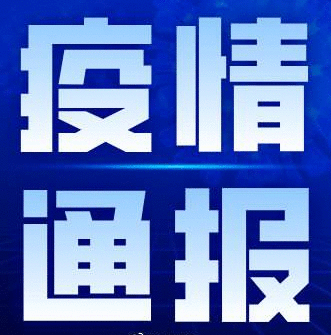 香港新冠肺炎单日新增确诊病例连续两日为个位数