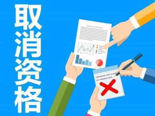 因涉嫌违法犯罪,浙江这名省政协委员被撤销资格