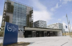 加码制裁国际刑事法院,美国再一次触犯众怒 加码制裁国际刑事法院,美国再一次触犯众怒