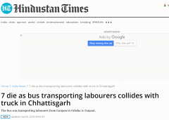 印度一巴士与卡车相撞，7人死亡