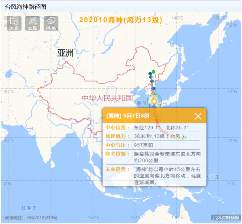 搜狗截图20年09月07日0854_1