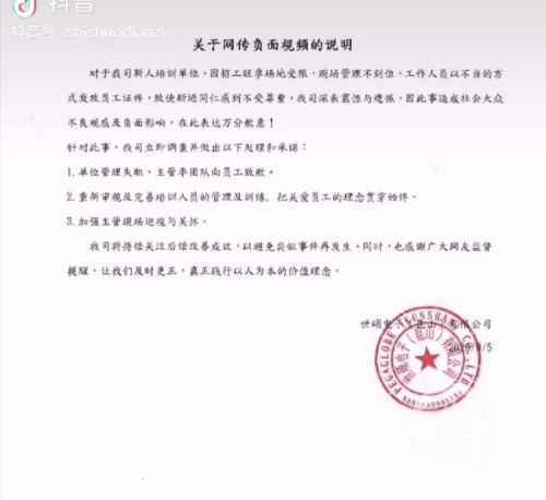 昆山世硕电子大量员工离职真的吗？世硕电子公司扔员工卡最新消息