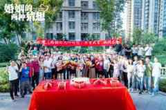  《婚姻的两种猜想》杀青 总制片人：真实呈现婚姻