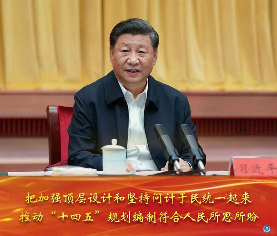 坚守人民情怀，走好新时代的长征路——习近平在湖南考察并主持召开基层代表座谈会纪实