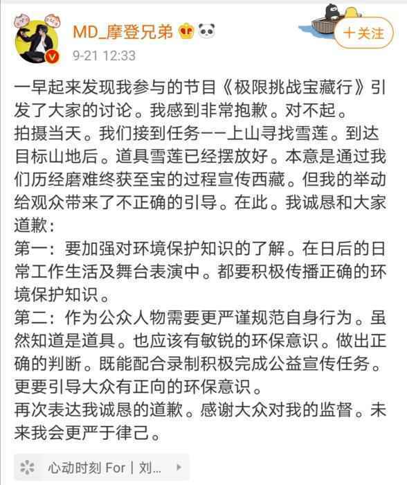 图片来源：刘宇宁微博截图