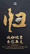 中韩将交接第七批在韩中国人民志愿军烈士遗骸
