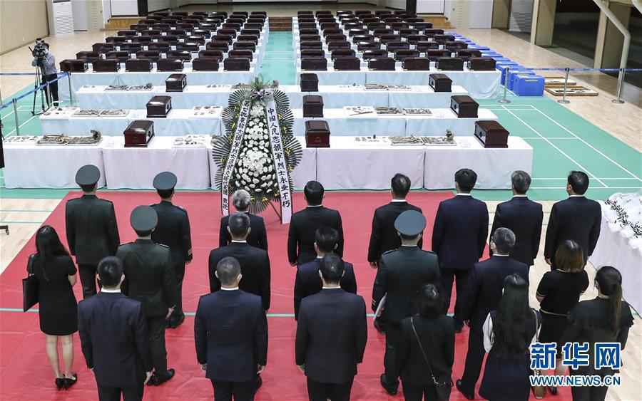 第七批在韩中国人民志愿军烈士遗骸装殓仪式在仁川举行