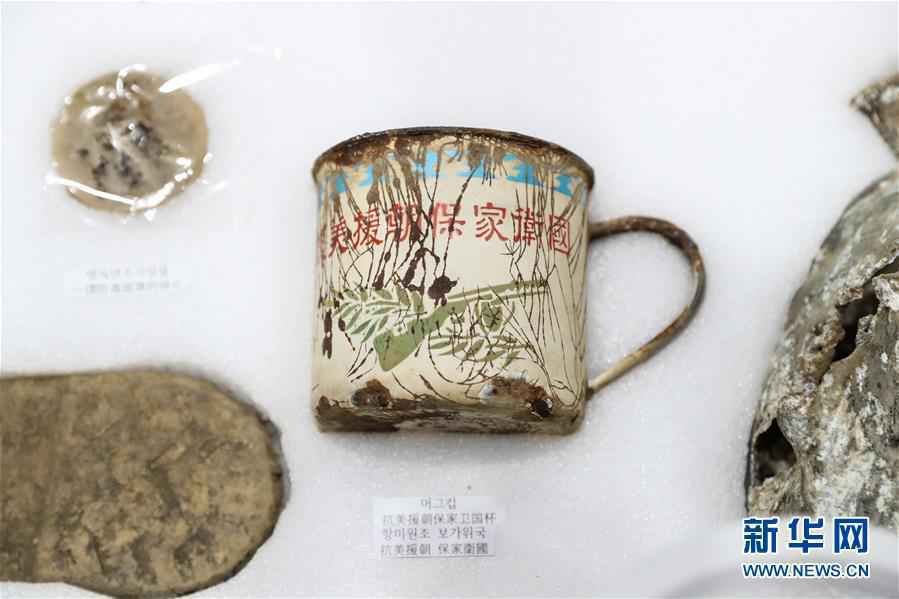 第七批在韩中国人民志愿军烈士遗骸装殓仪式在仁川举行