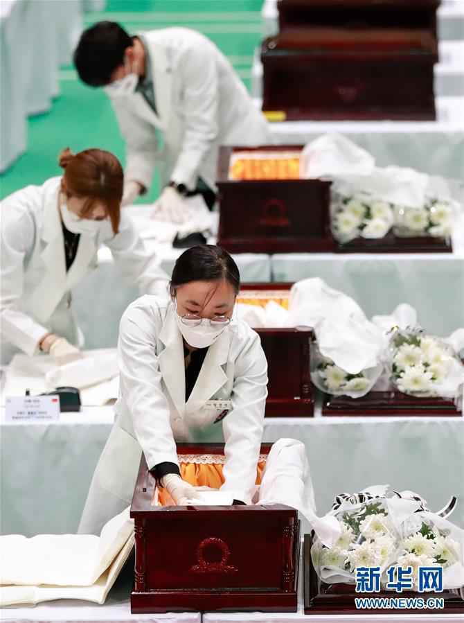 第七批在韩中国人民志愿军烈士遗骸装殓仪式在仁川举行