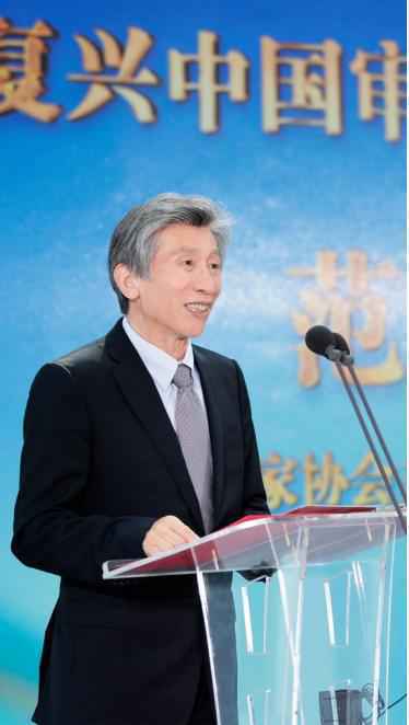 中国美术家协会主席、中央美术学院院长范迪安