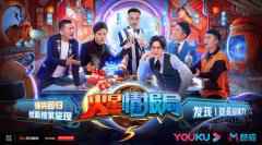  《火星情报局》如何保持长青 导演：要有自己特色