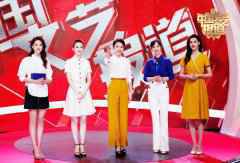  央视推出《中国文艺报道》 邀多位明星解读文艺作品