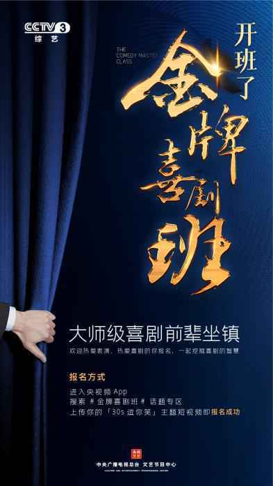 节目组供图 节目组供图