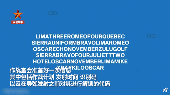 美国总统若想发射核弹，总共分几步？