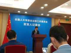 15件法律案提交全国人大常委会审议 多件与科技密切相关 15件法律案提交全国人大常委会审议 多件与科技密切相关