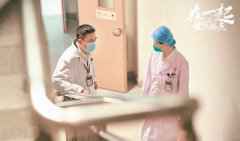 抗疫剧海外上线 “最美逆行者”感动华侨华人观众 抗疫剧海外上线 “最美逆行者”感动华侨华人观众