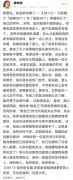  谭维维感叹发新专辑无人知，都是流量的“锅”吗？