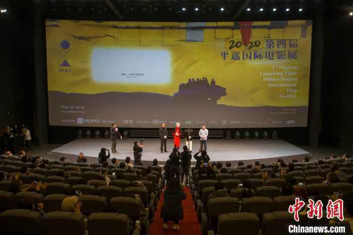 电影《冰下的鱼》在第四届平遥国际电影展举行全球首映。　张云 摄