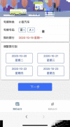 太原限行预约怎么约？手机微信操作流程+预约入口