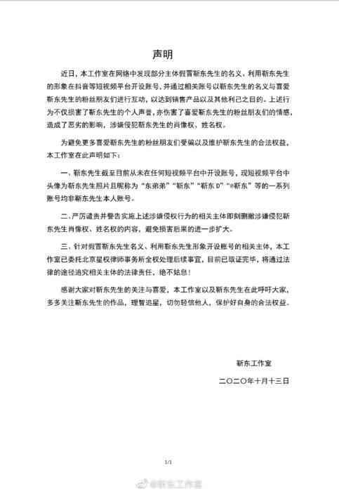 来源：视频截图。