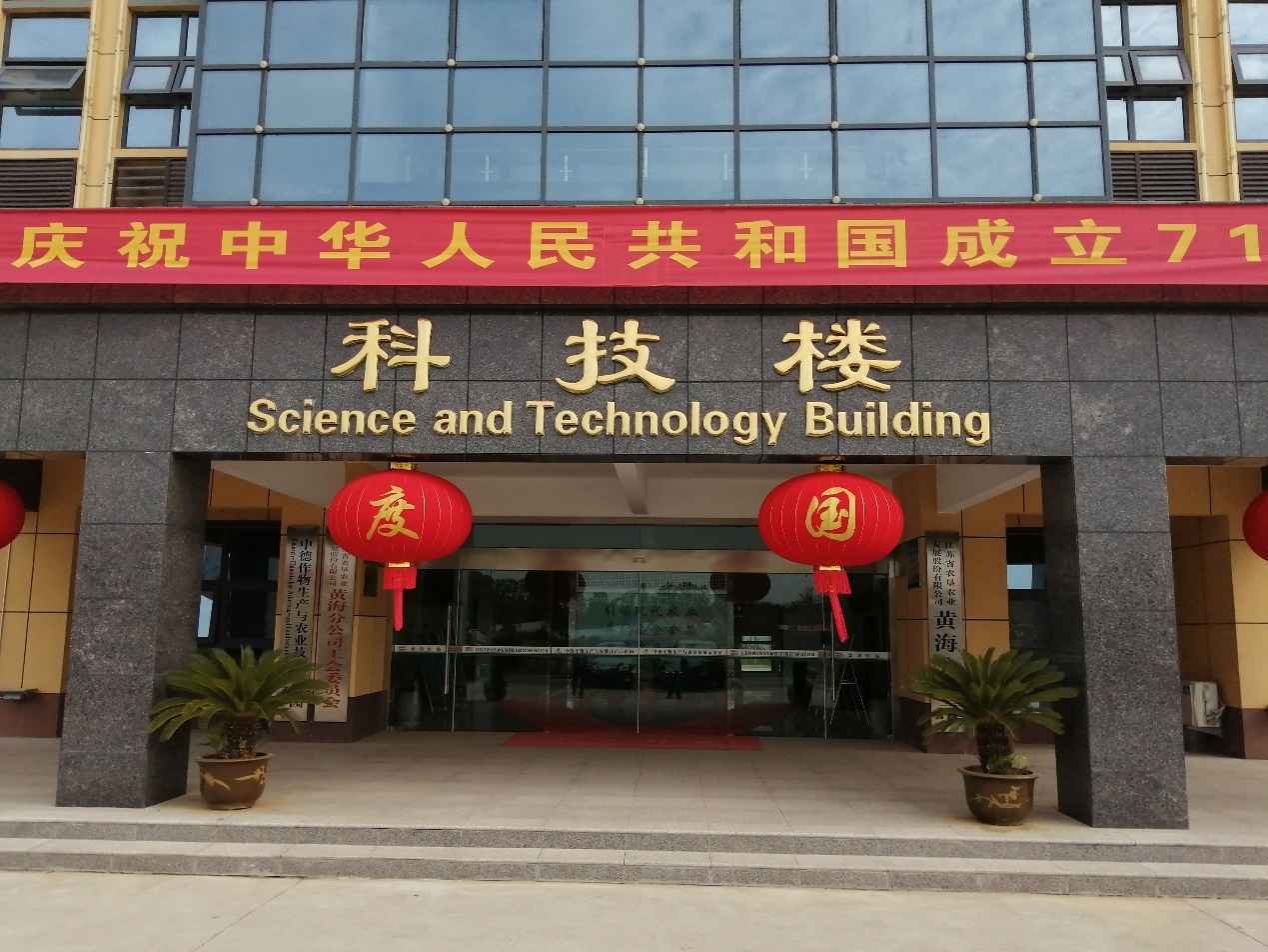 中德作物生产与农业技术示范园，走出农机农艺融合发展新模式