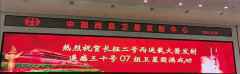 西昌再传捷报，遥感三十号卫星发射成功
