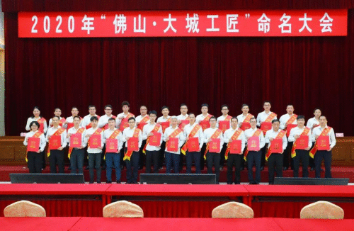 从佛山制造到佛山智造，佛山高质量发展凭什么？
