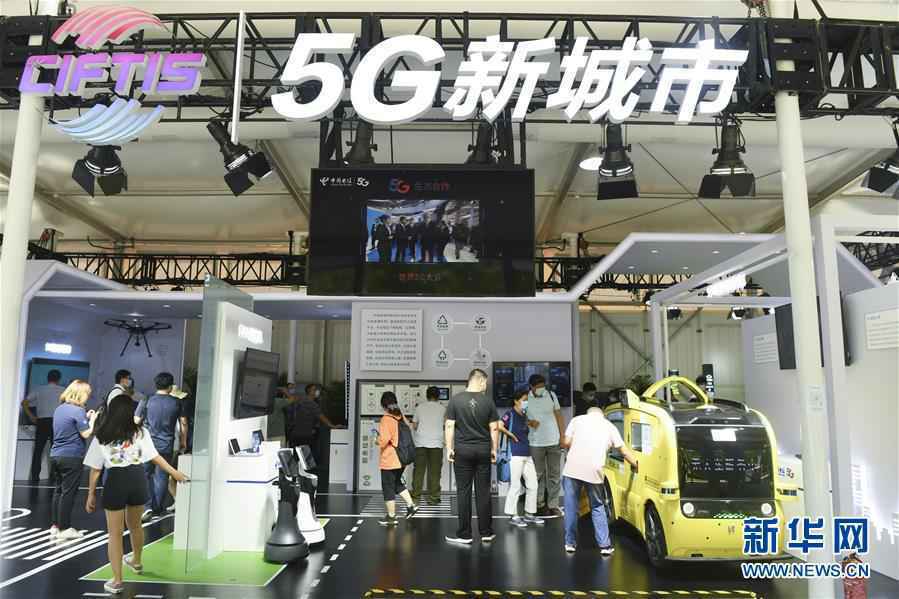 伟大旗帜引领历史巨变——习近平新时代中国特色社会主义思想指引“十三五”经济社会发展述评