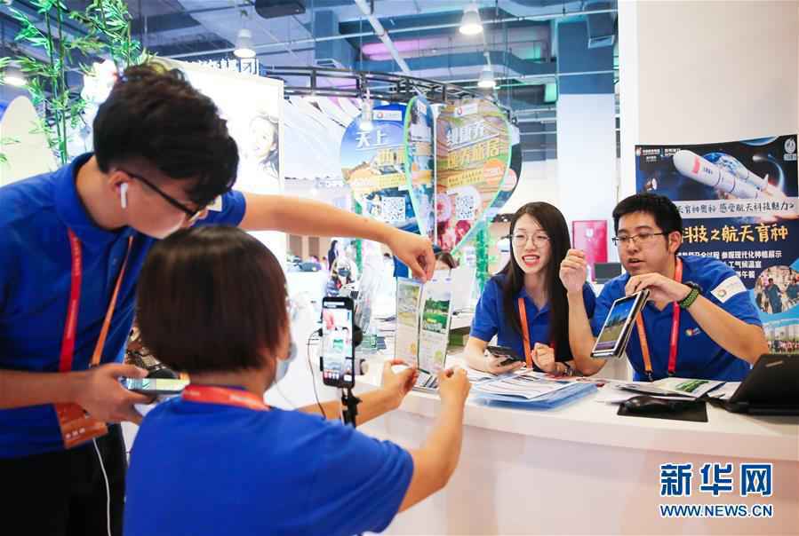 伟大旗帜引领历史巨变——习近平新时代中国特色社会主义思想指引“十三五”经济社会发展述评